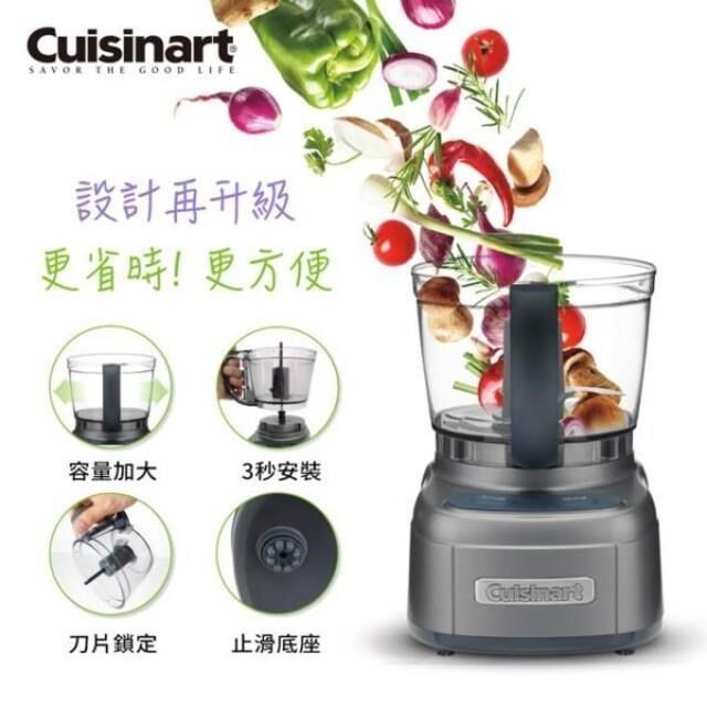 Cuisinart 美膳雅 【南紡購物中心】 【美國】玩味輕鬆打 4杯迷你食物處理機/調理機 ECH-4GMTW