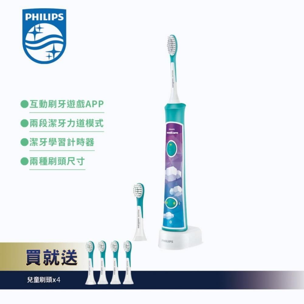 飛利浦 PHILIPS Sonicare For Kids 音波震動兒童牙刷 HX6322/04