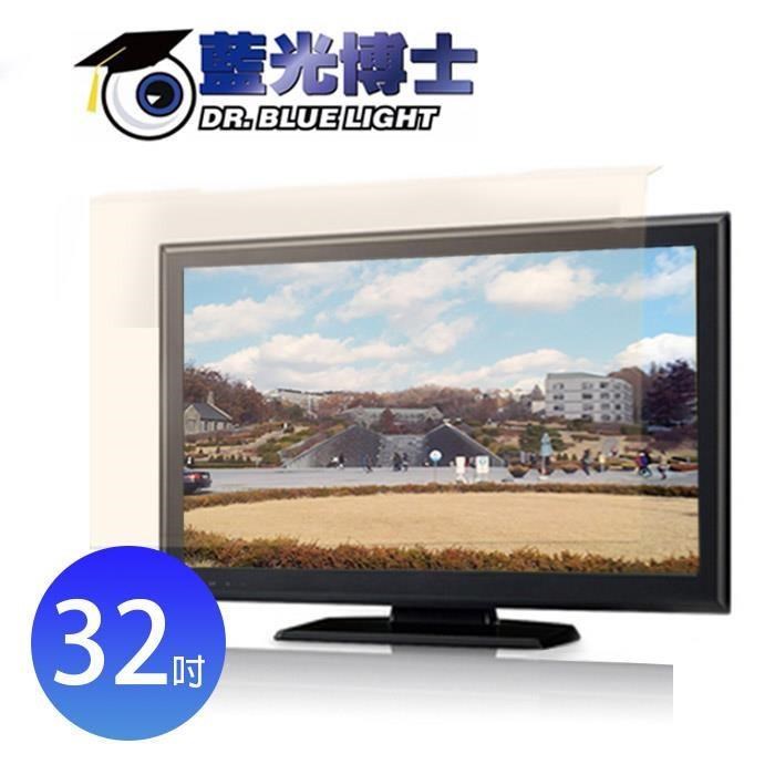 【藍光博士】32吋抗藍光液晶螢幕護目鏡JN-32PLB