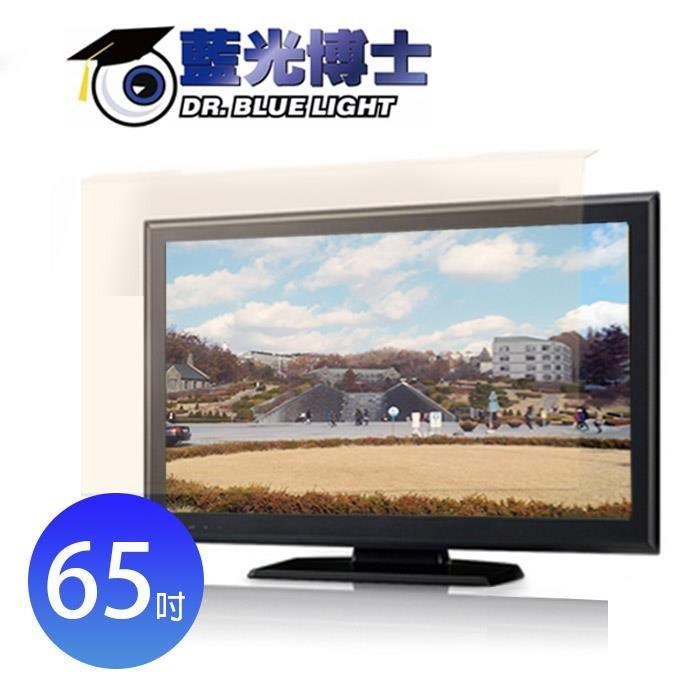 【藍光博士】65吋抗藍光液晶螢幕護目鏡JN-65PLB