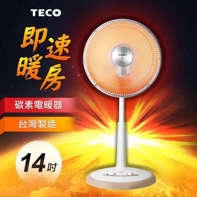 【TECO東元】14吋碳素電暖器 YN1406AB