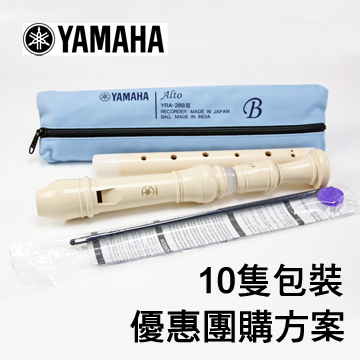 YAMAHA YRA-28BIII 中音直笛 日本製造 原廠公司商品