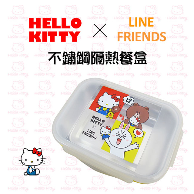 【Hello Kitty X Line】單格不鏽鋼隔熱餐盒 (KLS-8112A)