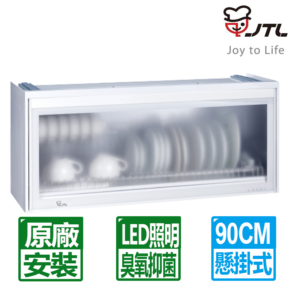 【喜特麗】懸掛式90C臭氧型。全平面LED冷光塑筷烘碗機﹧白色(JT-3619Q)