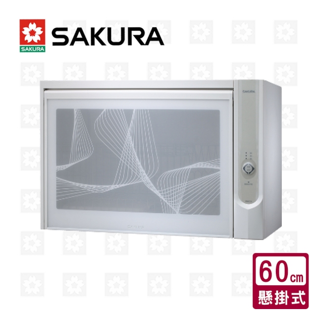 櫻花牌 懸掛式臭氧殺菌烘碗機60cm Q-600CW。限北北基配送。