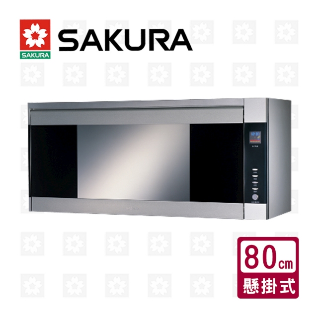 櫻花牌 懸掛式紫外線臭氧雙效殺菌烘碗機80cm Q-7580SL。限北北基配送。