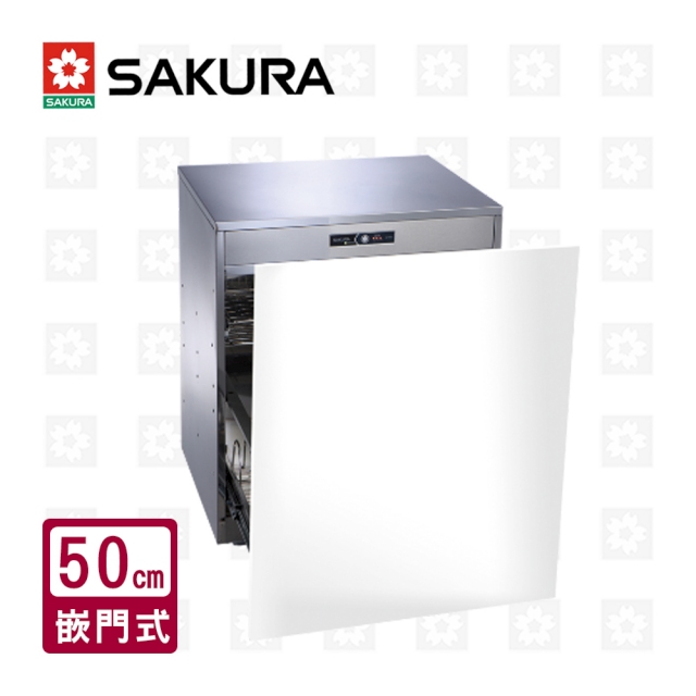 櫻花牌 嵌門式臭氧殺菌烘碗機50cm Q-7596AML。限北北基配送。