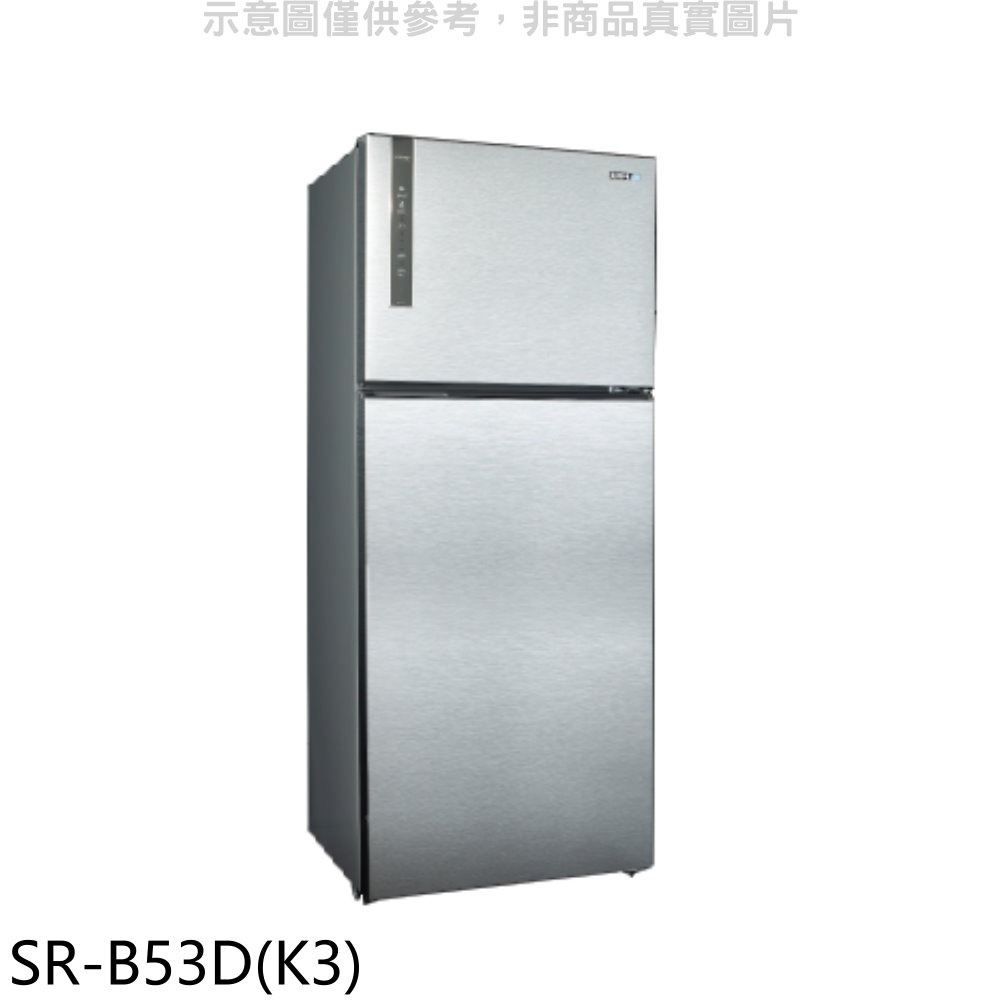 聲寶530公升雙門變頻冰箱漸層銀 SR-B53D(K3)
