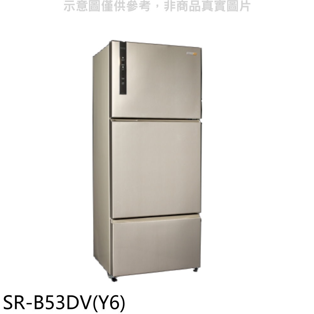 聲寶530公升三門變頻冰箱香檳銀 SR-B53DV(Y6)