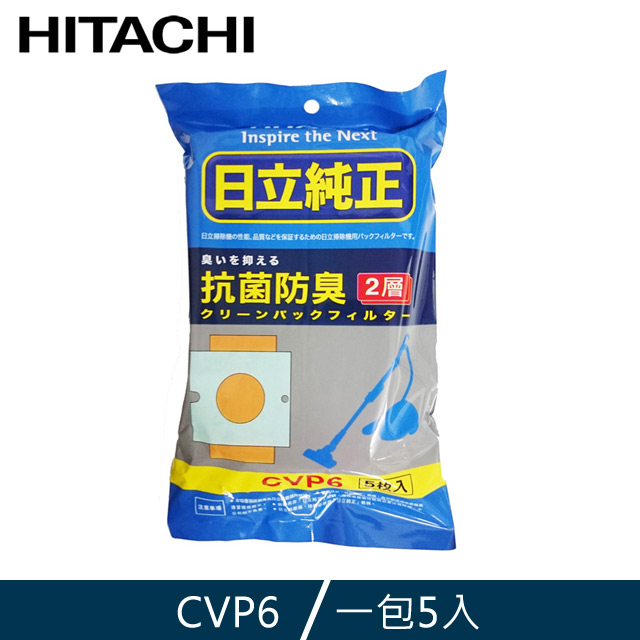 HITACHI 日立 集塵紙袋 (1包/5入) CVP6