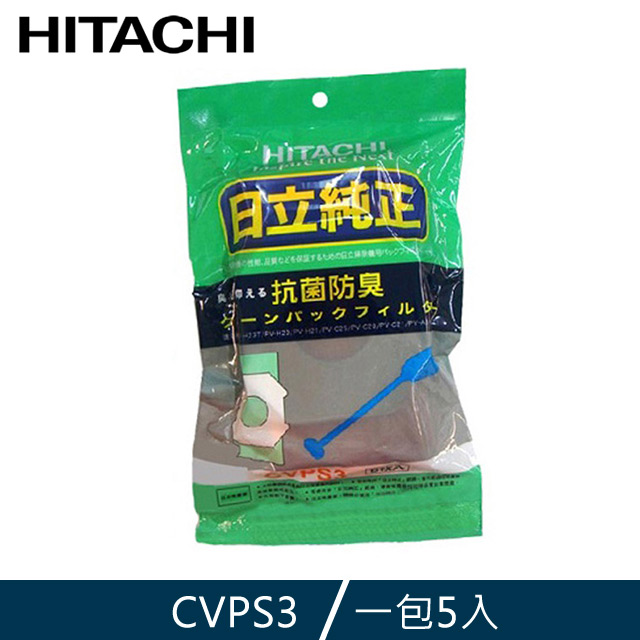 HITACHI 日立 集塵紙袋 (1包/5入 ) CVPS3