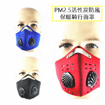 PM2.5活性炭防風保暖騎行面罩