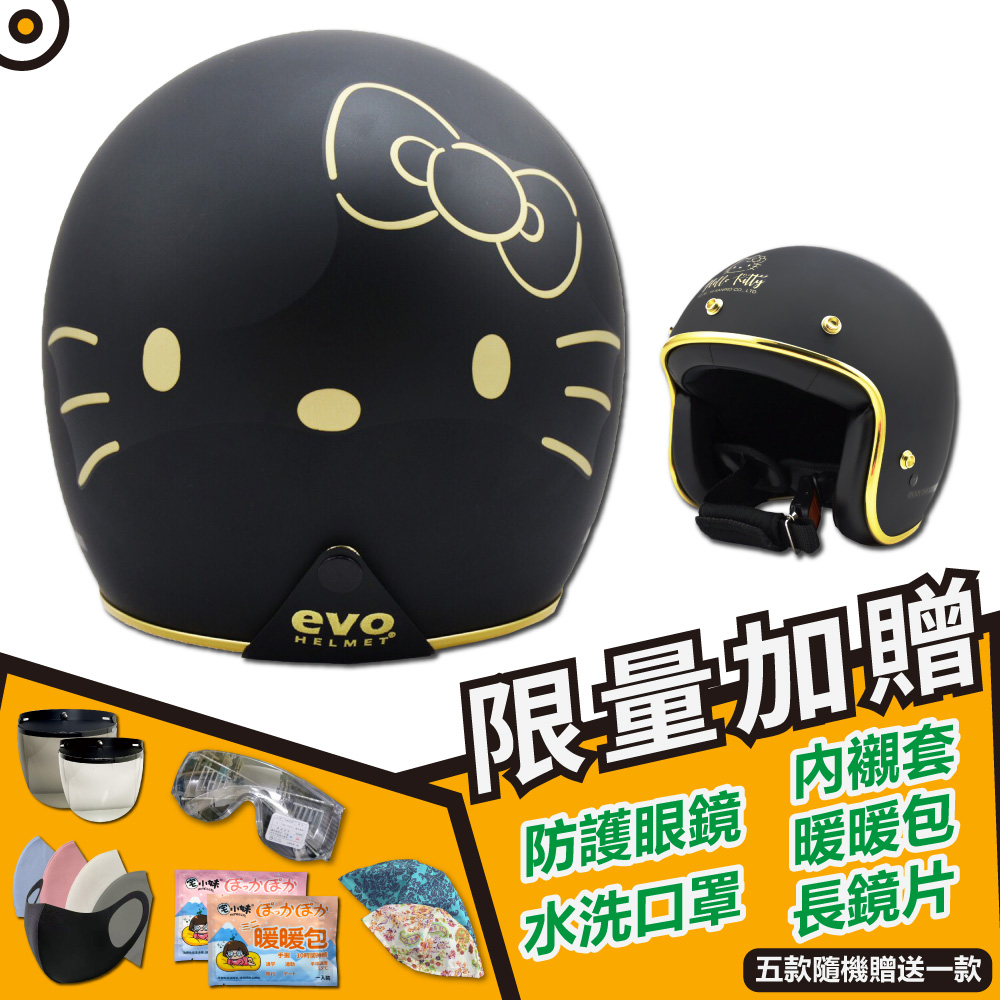 【T-MAO】正版卡通授權 黑金Kitty 復古帽 騎士帽