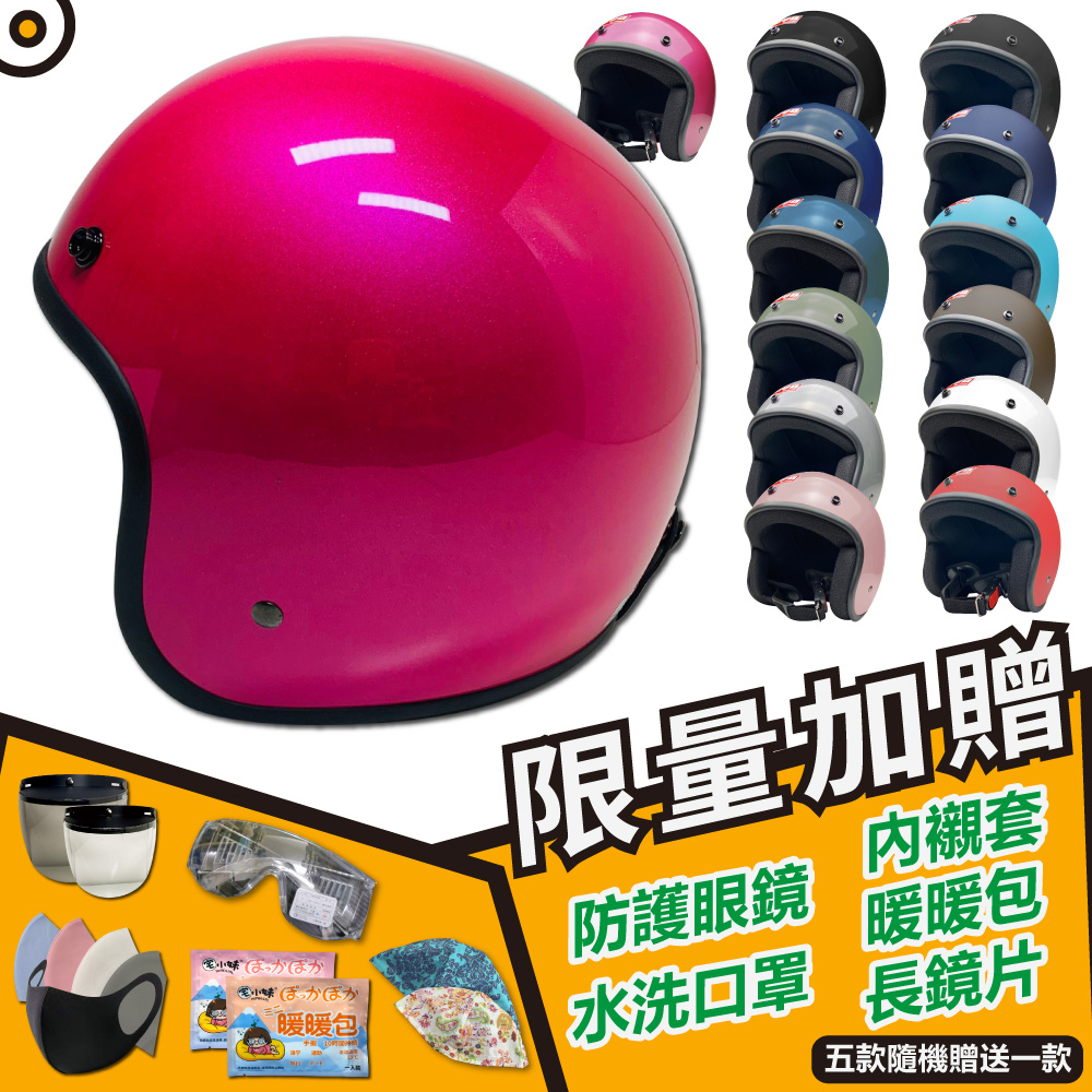 【T-MAO】特殊色 多色可選 騎士帽 E1