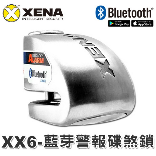 XENA XX6藍芽警報碟煞鎖-不鏽鋼款