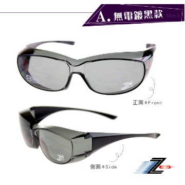 防霧升級版！可包覆近視眼鏡【視鼎Z-POLS專業防霧款】舒適抗UV400紫外線運動包覆太陽眼鏡