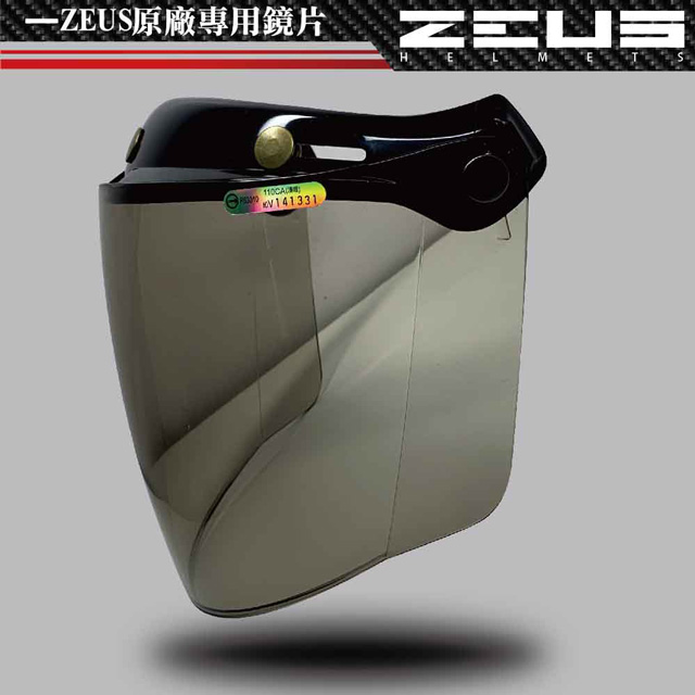 【ZEUS】110CA 三扣式 防夾髮 鏡片 2片裝