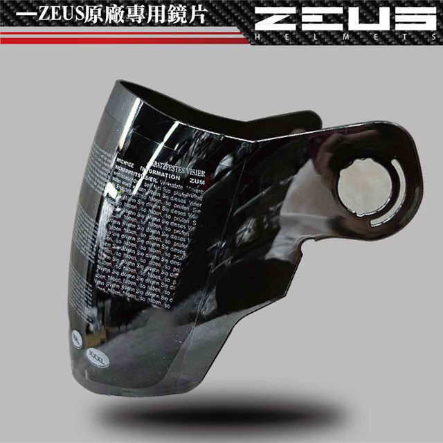 【ZEUS】202D 202GB 長鏡片 電鍍色