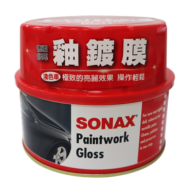 SONAX釉鍍膜-淺色車專用500ml