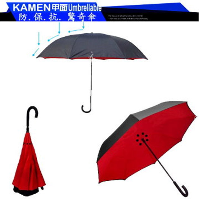 KAMEN Umbrellable 甲面 驚奇傘 防雨防曬 新型弧面 上收反向傘 反摺傘 反向上收傘 反向收傘