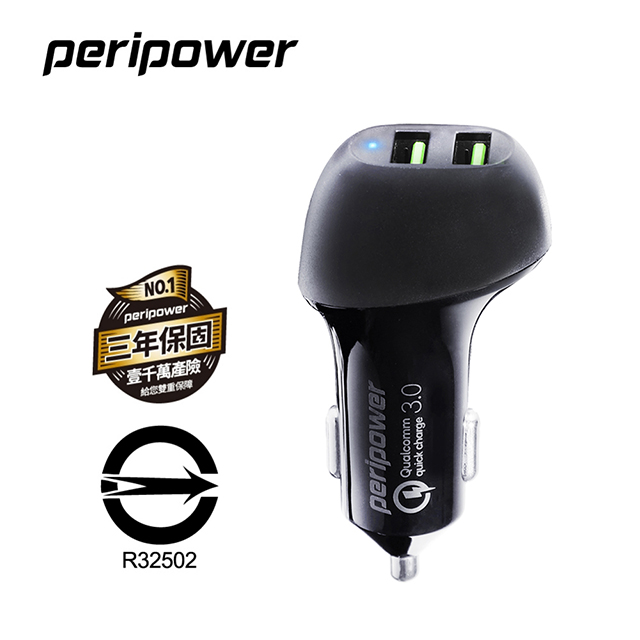 peripower BSMI認證PS-U15極速QC3.0雙USB車用快充