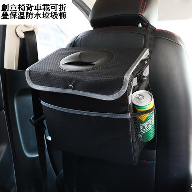 創意椅背車載可折疊保溫防水垃圾桶