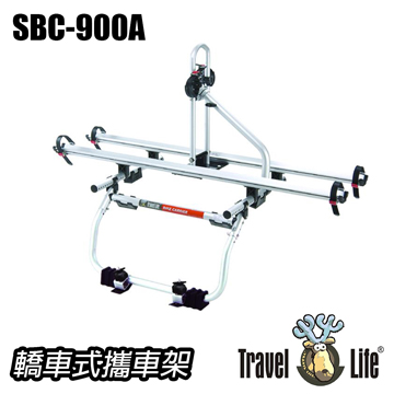 【Travel Life】轎車鋁槽式攜車架 二台式(SBC-900A)