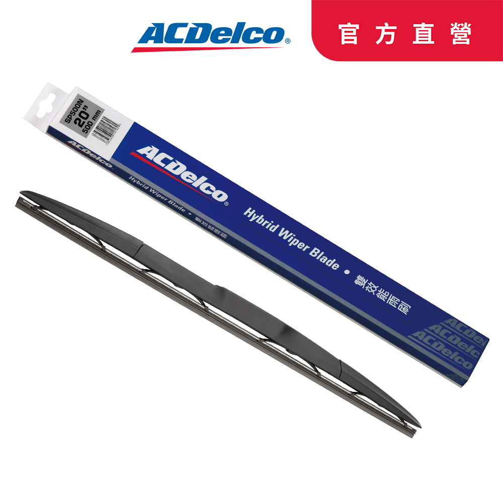 ACDelco 第三代雙效矽膠雨刷14~26吋