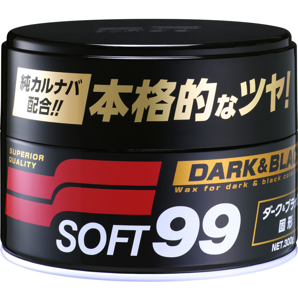日本SOFT 99 高級黑蠟