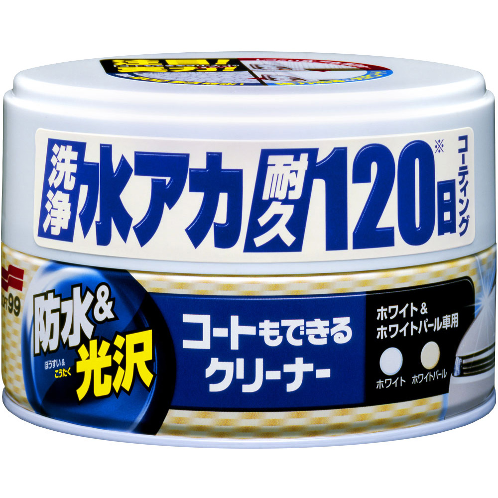 日本SOFT99 耐久軟蠟(白色和珍珠白色車用)