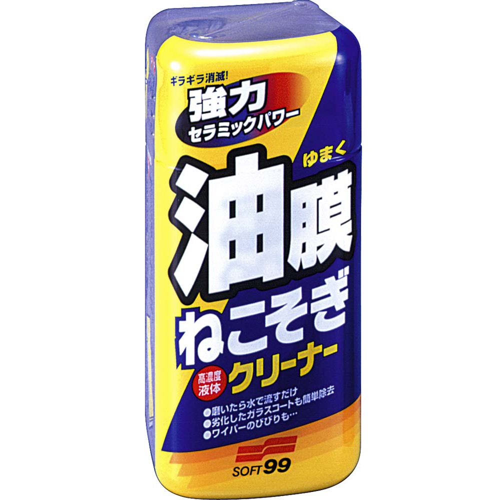 日本SOFT 99 油膜連根拔除清潔劑(水性)