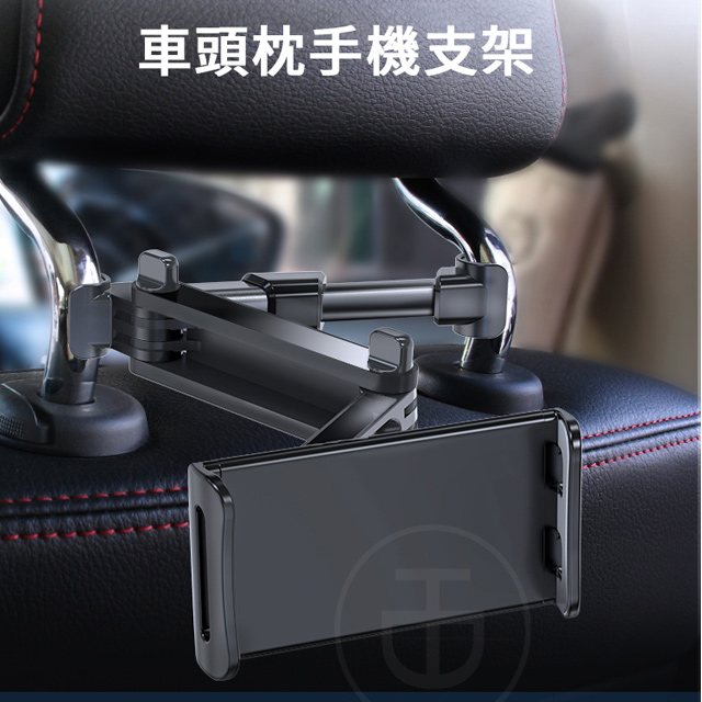 【TD】汽車後座頭枕卡扣式車用旋轉手機支架/平板支架(伸縮款-紅色)