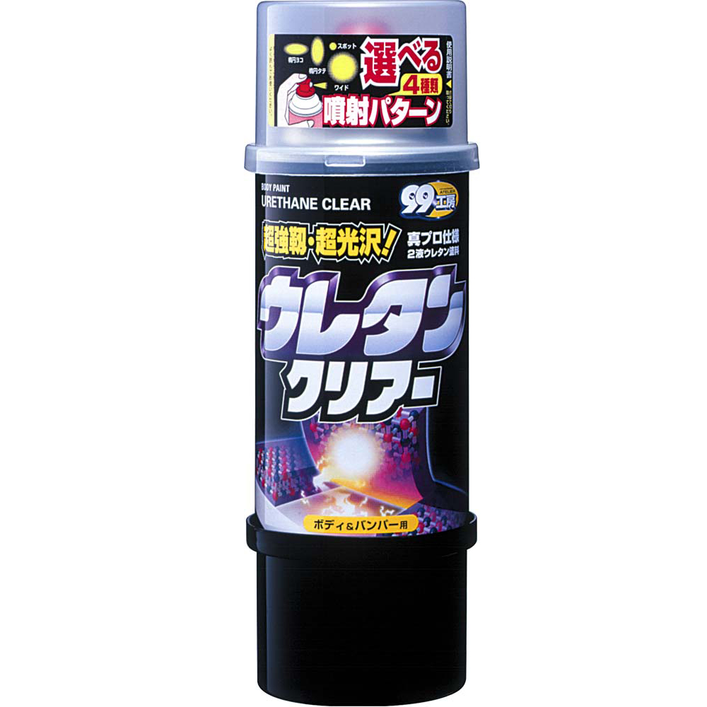 日本SOFT 99 2液超光澤透明漆