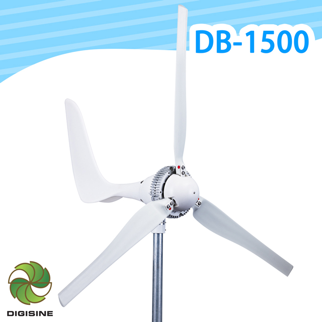 Digisine★DB-1500 專業級水平式1500W風力發電機 [ 24V適用 [ 符合CE、FCC規範