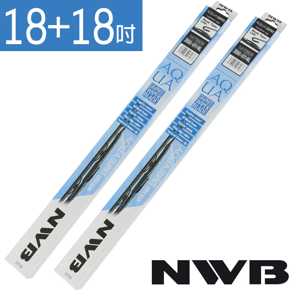 日本NWB AQUA/硬骨雨刷 18+18吋