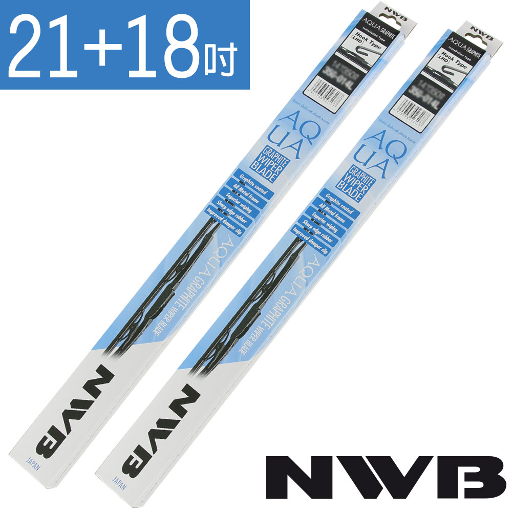 日本NWB AQUA/硬骨雨刷 21+18吋