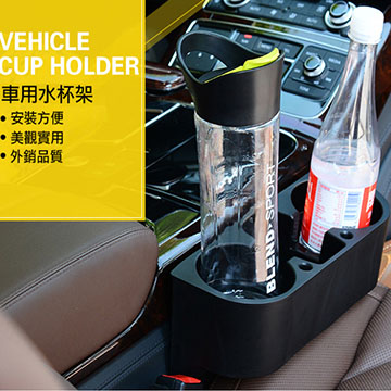 【super舒馬克】高質感汽車手機置物架 汽車飲料杯架 汽車收納