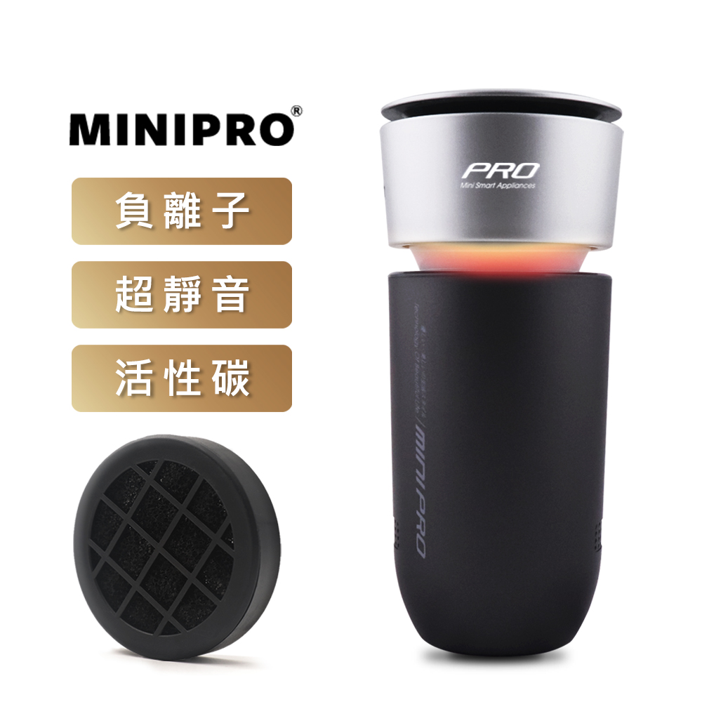 【MiniPRO】抗敏淨化負離子空氣清淨機MP-A1688(銀河黑)