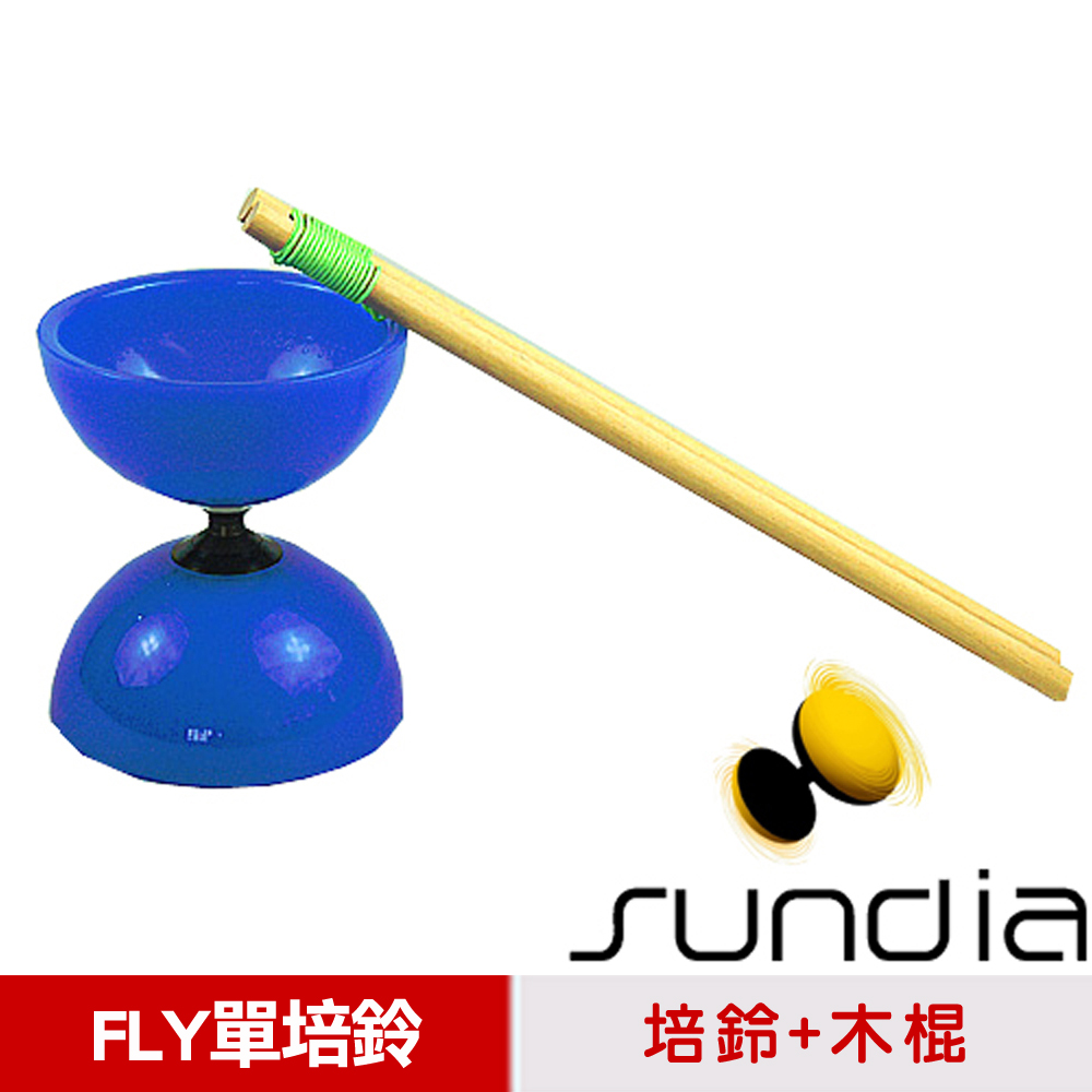 【三鈴SUNDIA】台灣製造FLY長軸培鈴扯鈴(附木棍、扯鈴專用繩)藍色