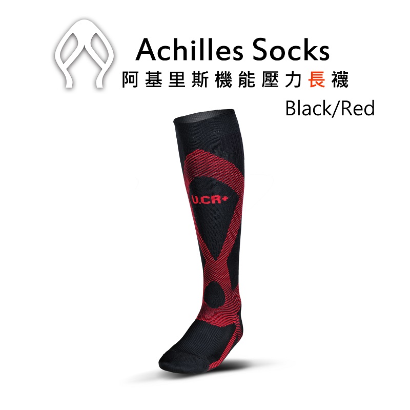 u.cr+ 壓力襪 - 長襪(achilles compression socks)