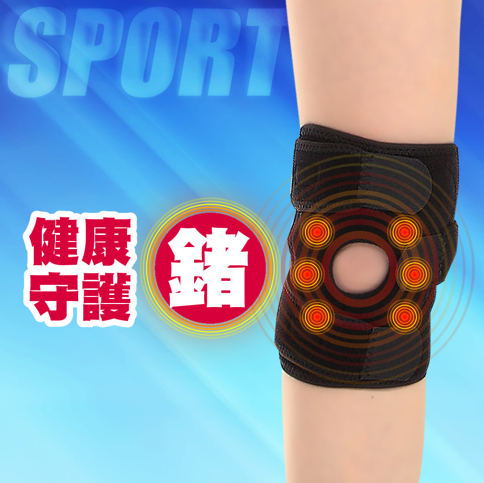 【JS嚴選】鍺元素可調式三線專業膝護套(鍺護套+藍膝藍腕)