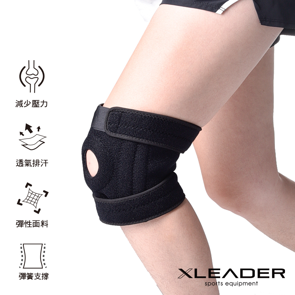 LEADER 專業運動 可調式雙彈簧加強支撐 膝蓋減壓墊 單只入