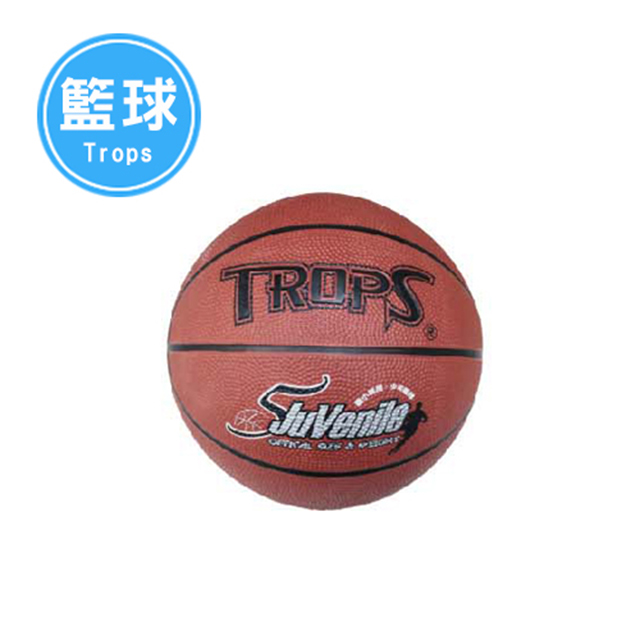 【特波士】少年刻字籃球(5號)