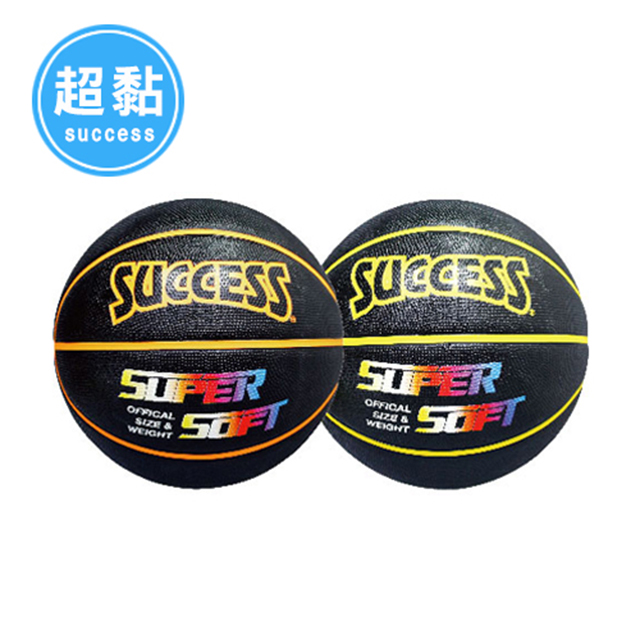 【成功】超黏螢光籃球(2色)
