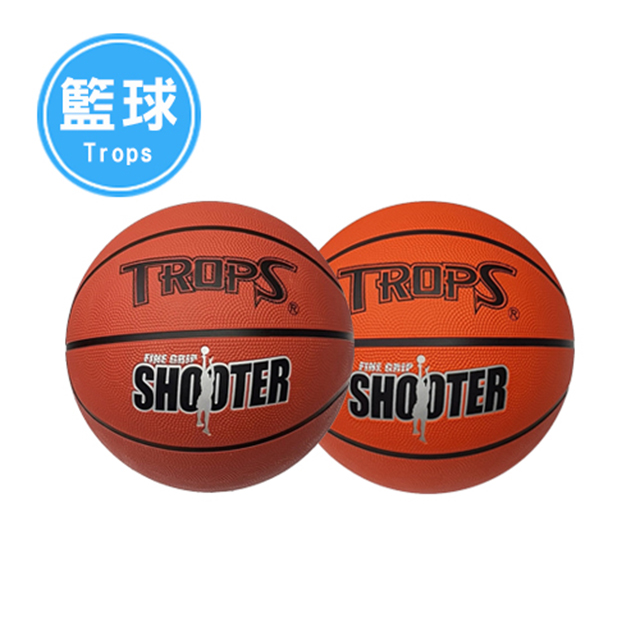 【特波士】刻字籃球-2色