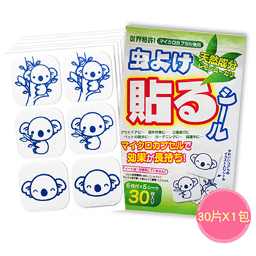日本鈴木 防蚊貼片、防蚊貼－30片/1包裝