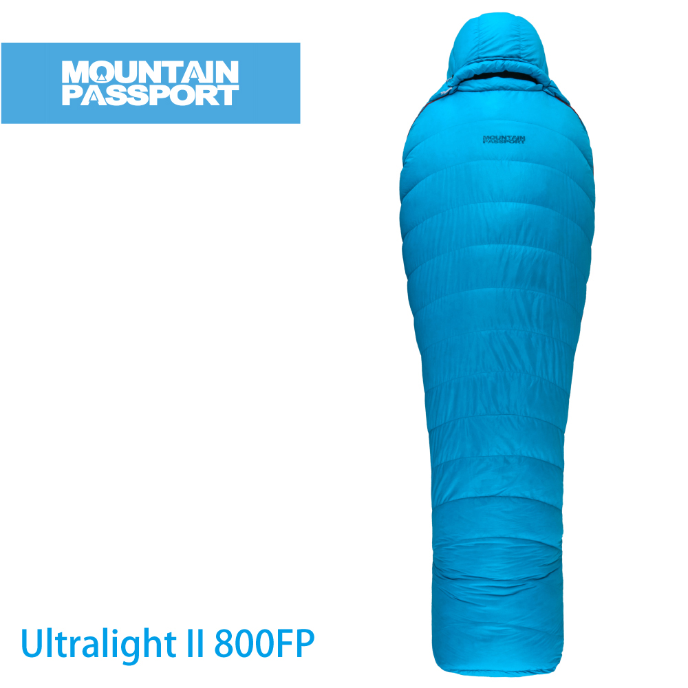 【MountainPassport】頂級鵝絨睡袋(Ultralight II 800FP 藍)