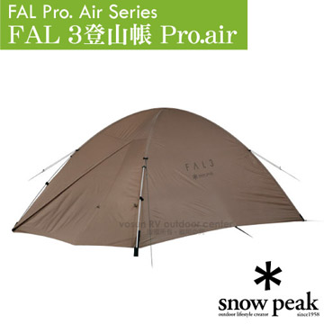 【日本 Snow Peak】FAL 3登山帳 Pro.air (W162×D275×H113cm) / SSD-703