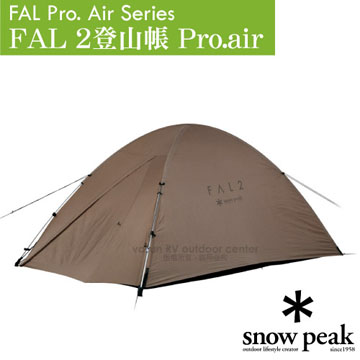 【日本 Snow Peak】FAL 2登山帳 Pro.air /SSD-702