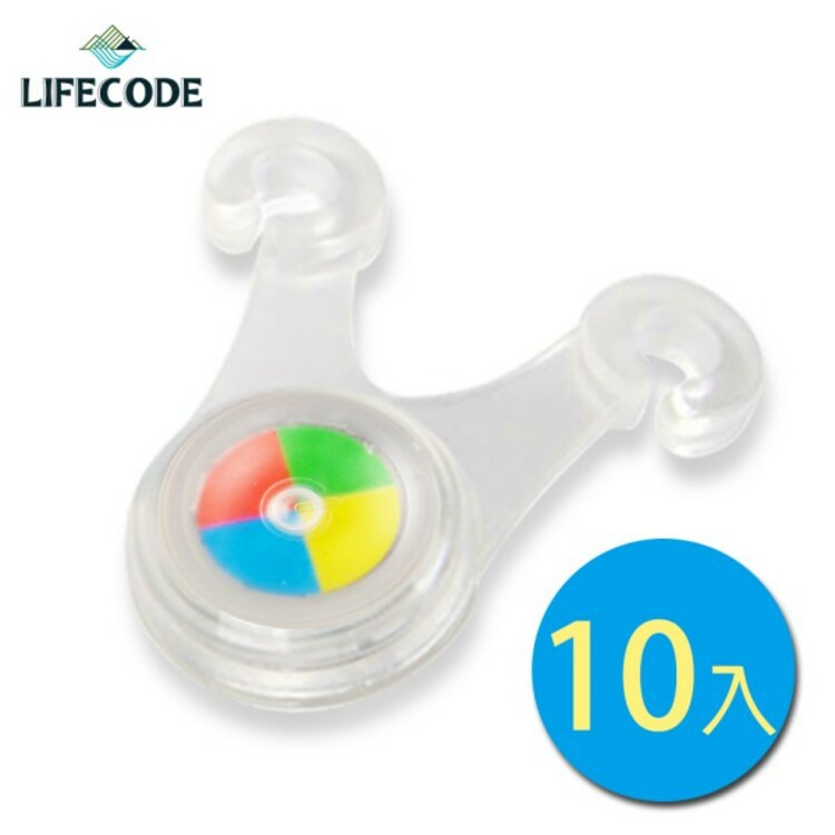 LIFECODE LED三段閃燈/青蛙燈/營繩警示燈/自行車尾燈-10入